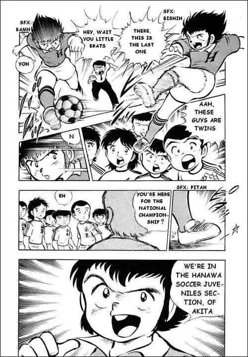 Captain Tsubasa Chapter 17 4